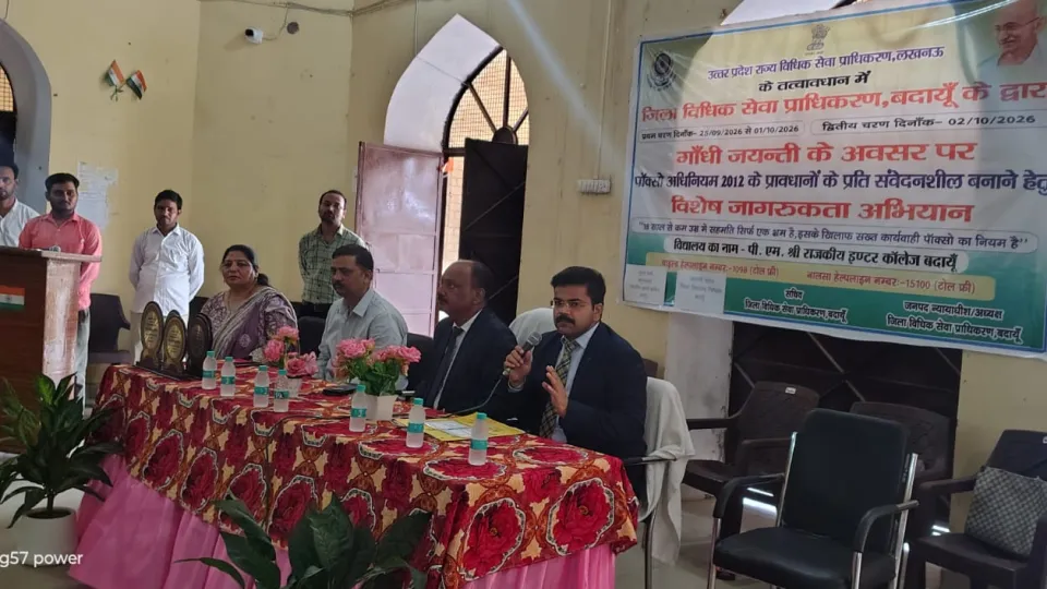 बदायूं के राजकीय इंटर कॉलेज में पॉक्सो अधिनियम को लेकर जागरूकता कार्यक्रम में छात्र-छात्राएं