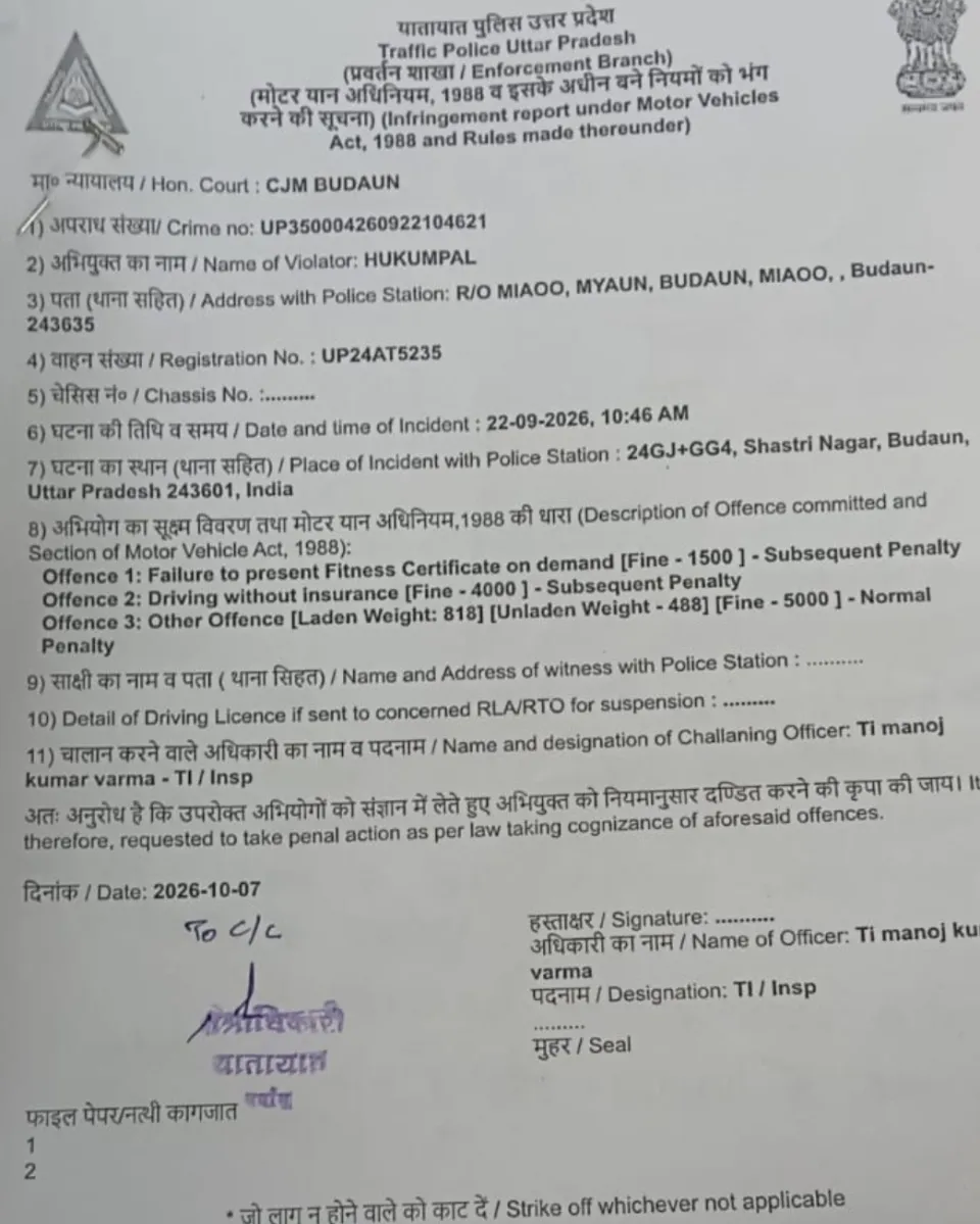 बदायूं में 24 दिन से पुलिस कस्टडी में खड़े टेंपो के मामले में ट्रैफिक विभाग की कार्रवाई पर उठे सवाल