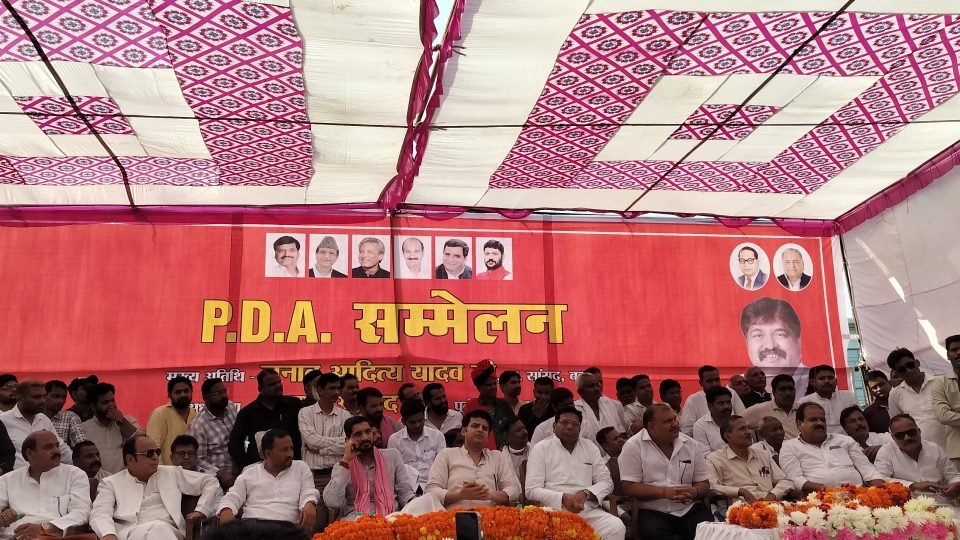 बदायूं में PDA सम्मेलन के दौरान पूर्व मंत्री आबिद रजा और सांसद आदित्य यादव